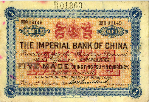 AI Sale 72 Lot 1. China.Imperial Bank of China, 1898 Peking Branch Issue Rarity